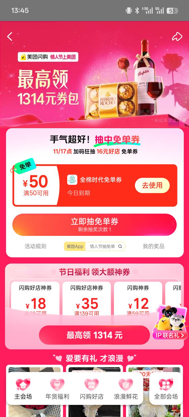 能不能发点毛老哥们，别个个跟哲学家一样，挂壁老苟过什么年，没钱就安安静静的，别学63 / 作者:世界本没有公平 / 