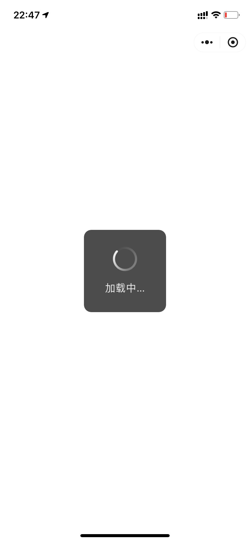 这粤工惠什么大毛啊，卡半小时了都

39 / 作者:星星点灯2022 / 