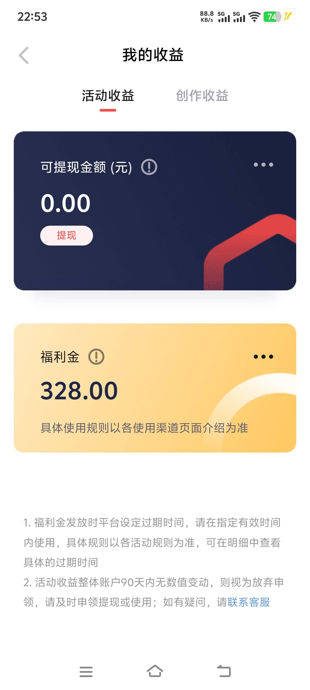 大神app大话西游回归礼 抽了个328福利金  这玩意不是现金啊  只能游戏里用吗


68 / 作者:动次打次耶 / 