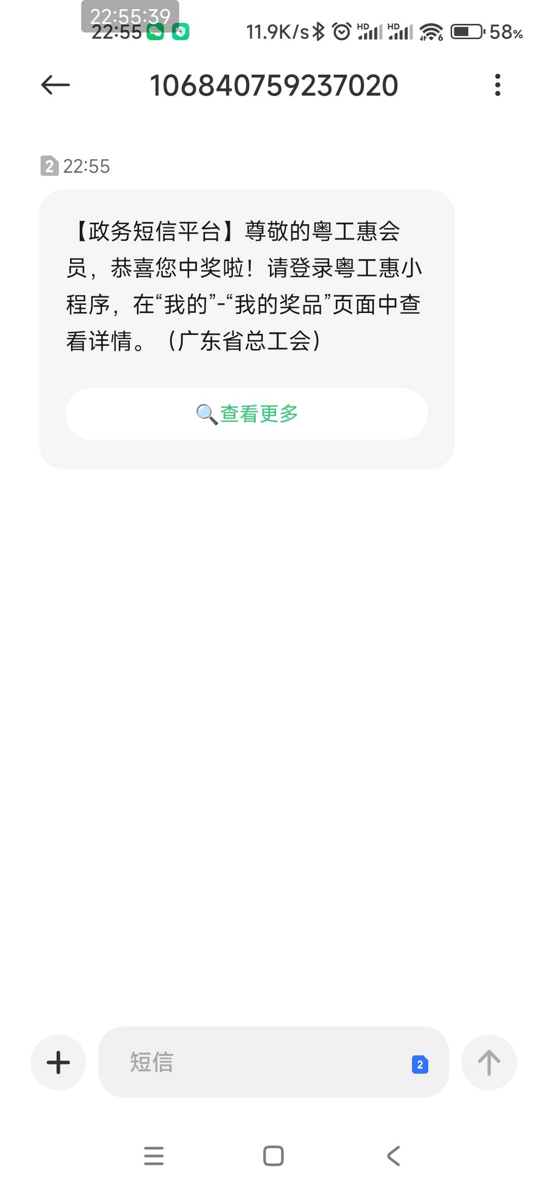 粤工会10元


52 / 作者:打击过度 / 