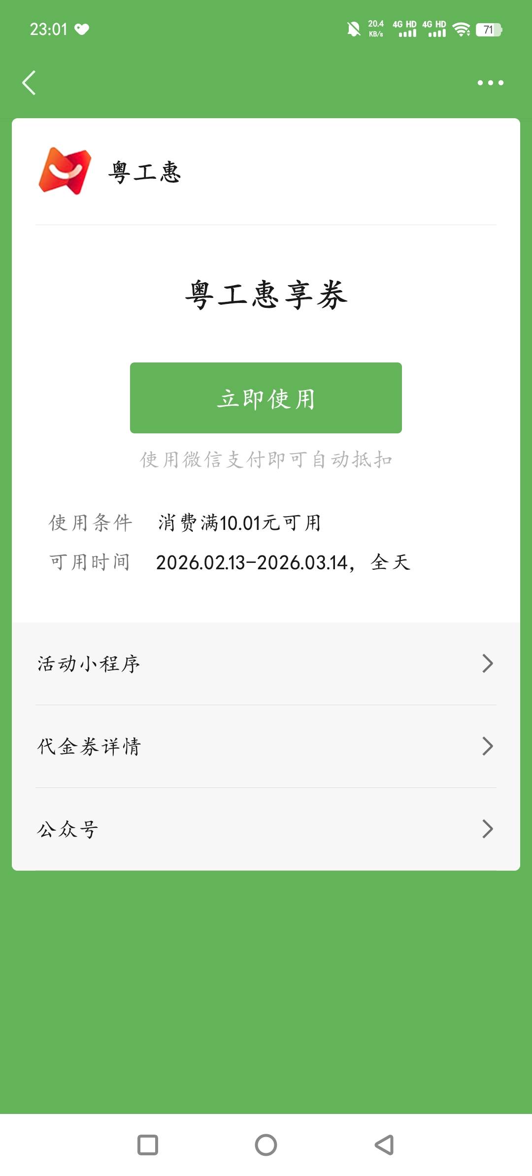 来个老哥帮t一下，给2

51 / 作者:明天见啦 / 