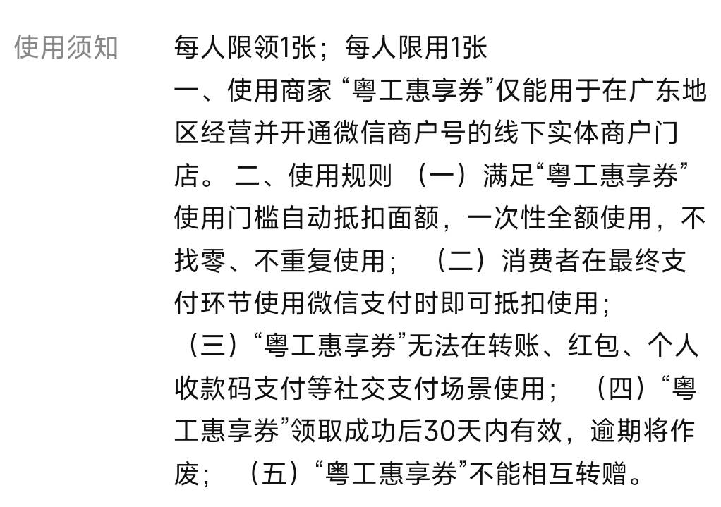 粤工买沃尔玛丝滑

31 / 作者:打击过度 / 