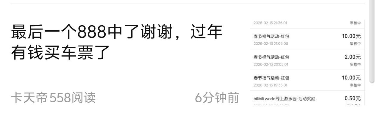 还是老哥nb  直接包场


8 / 作者:我真的不想撸毛 / 