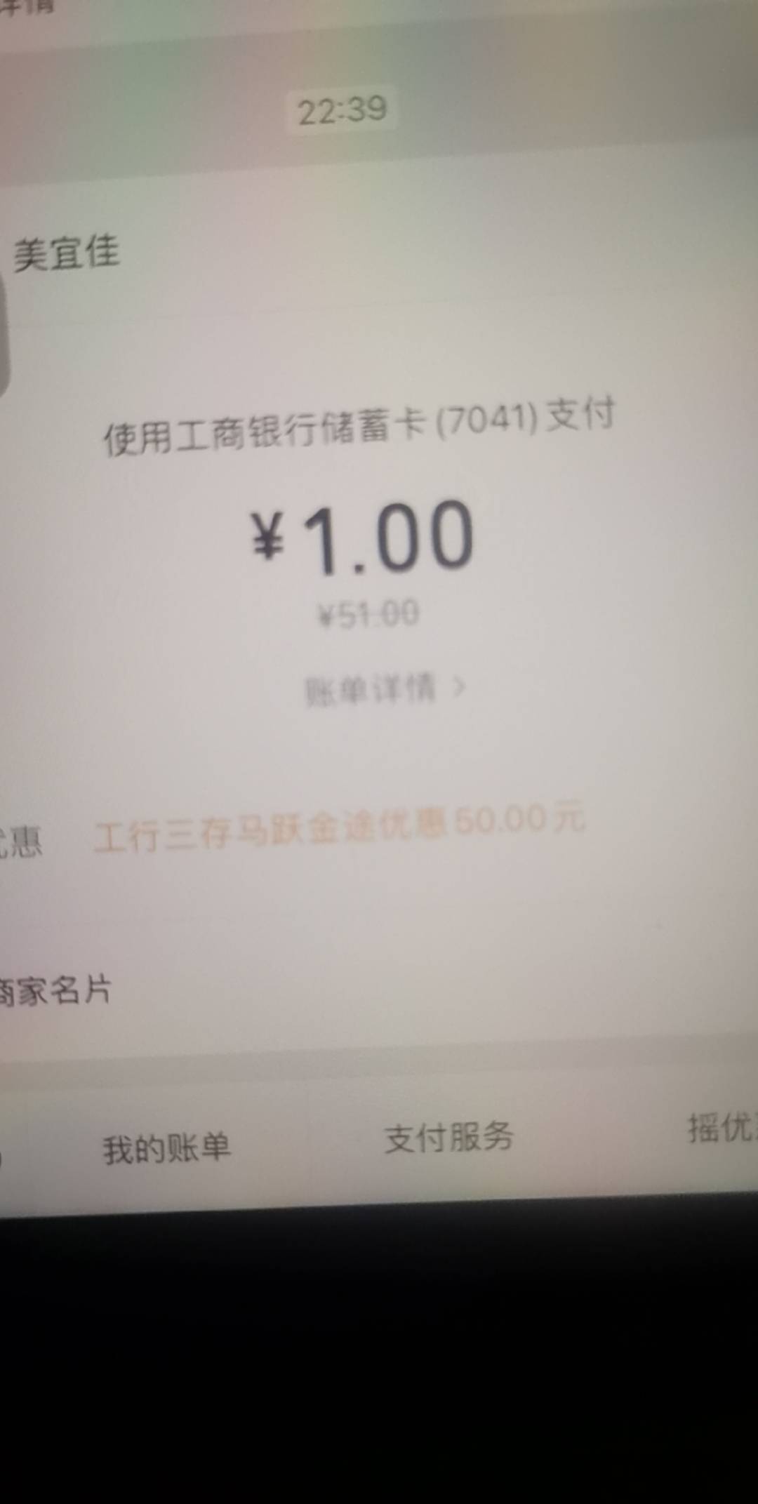 我丢18都来了，刚看别人更新帖子，我跑去看了一眼，发现我也能抽了，应该卡点抽的，小53 / 作者:广东第一靓仔 / 