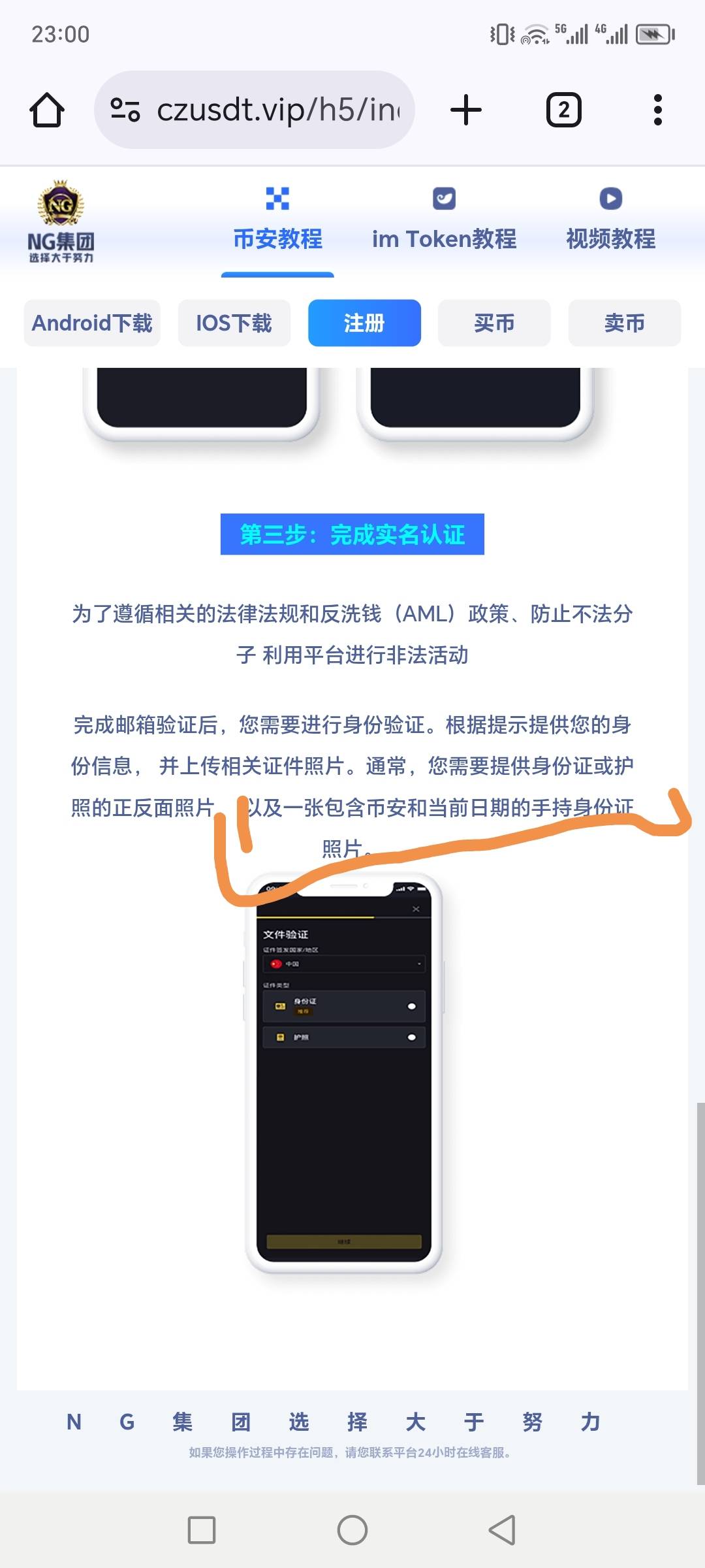 有没有人教下我 那个u怎么弄
72 / 作者:自律好吧 / 