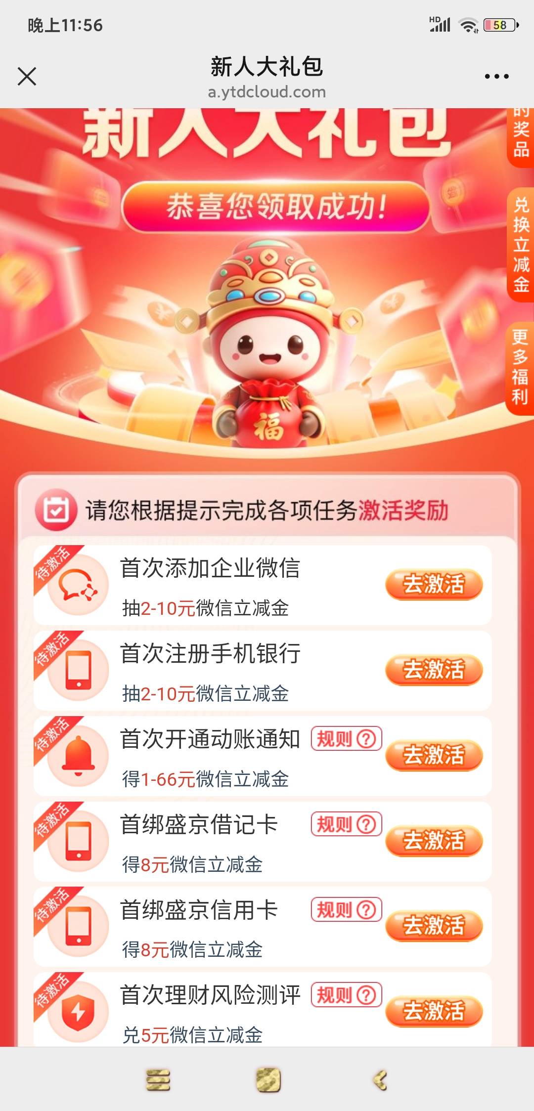 老哥们盛京银行好开吗

74 / 作者:羊毛在哪里 / 