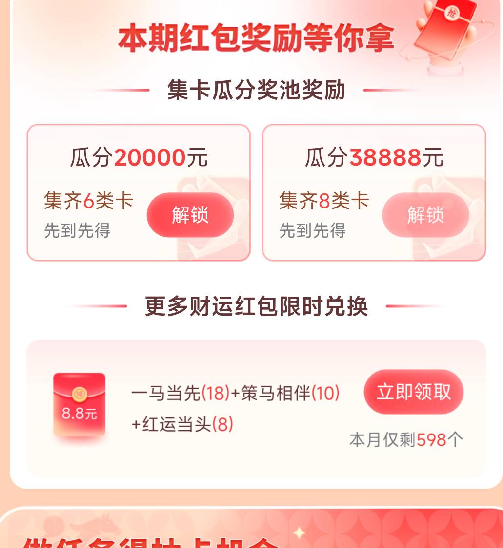 这是哪两个头铁的老哥，这么神~

89 / 作者:是个蒸蛋₍ ˃ᯅ˂） / 