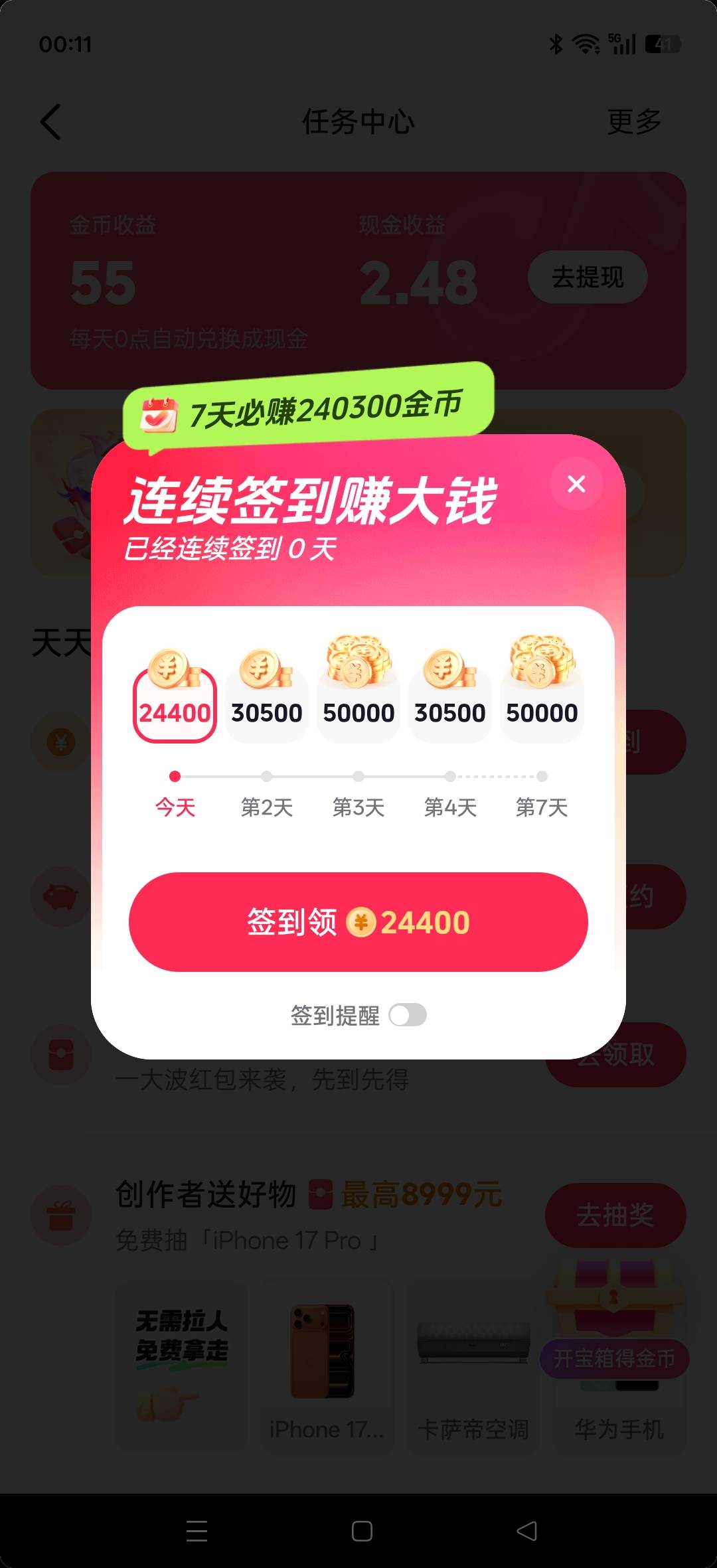 6打开就给那么多

41 / 作者:噢噢i / 