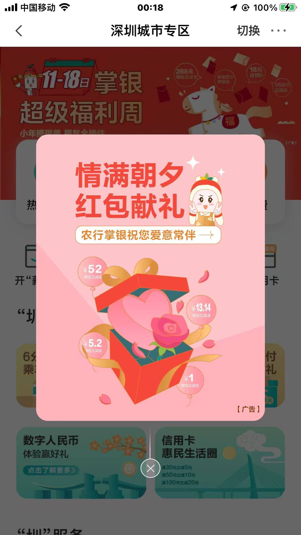 2月14日羊毛线报总结合集65 / 作者:忘了說晚安丶 / 