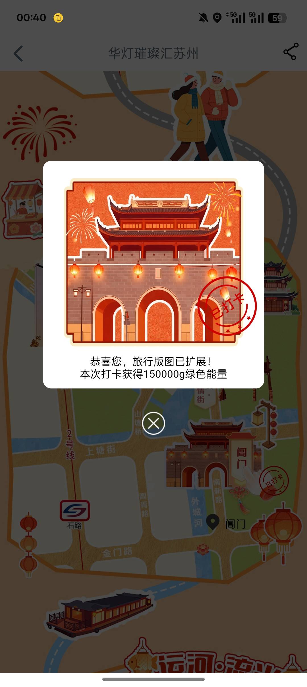 老哥们苏州野芳滨还有没有货？打了4个就剩野芳滨还没打，看到有些老哥说没了

74 / 作者:一个小卤蛋 / 