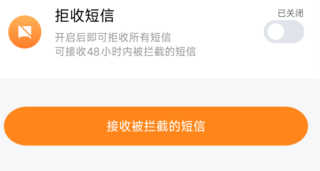 以前沃小号不知道怎么收验证码，现在知道了必须申请下京东

5 / 作者:我也欧皇啦 / 