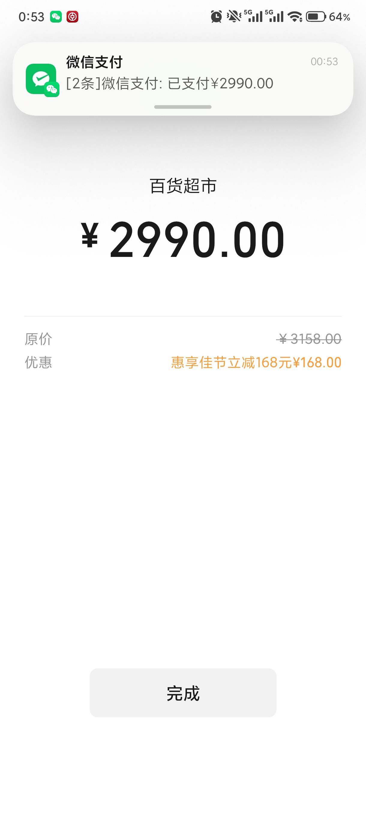 云南信用卡通用的

82 / 作者:赵匡一 / 