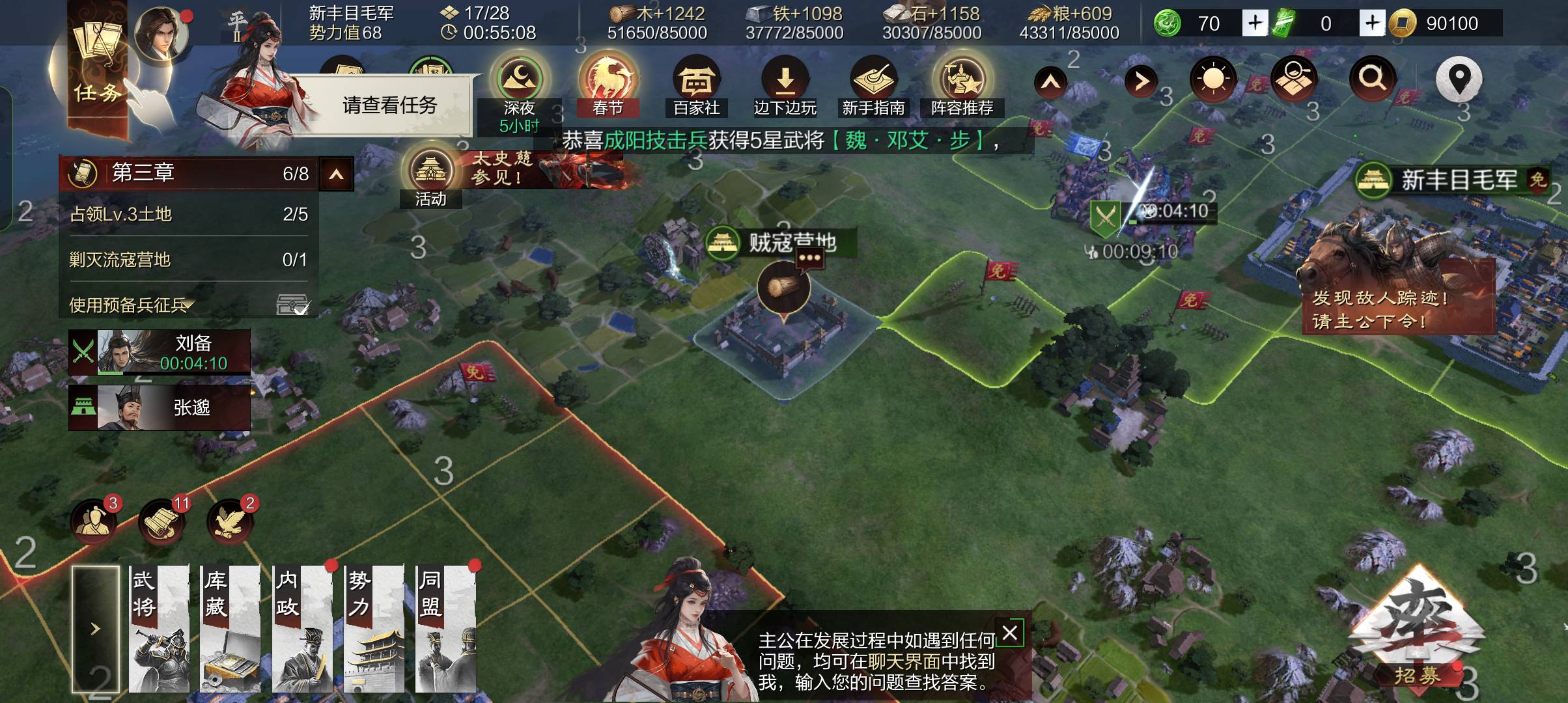 大哥们，这玩了半天，怎么不显示角色啊


62 / 作者:z4328668 / 