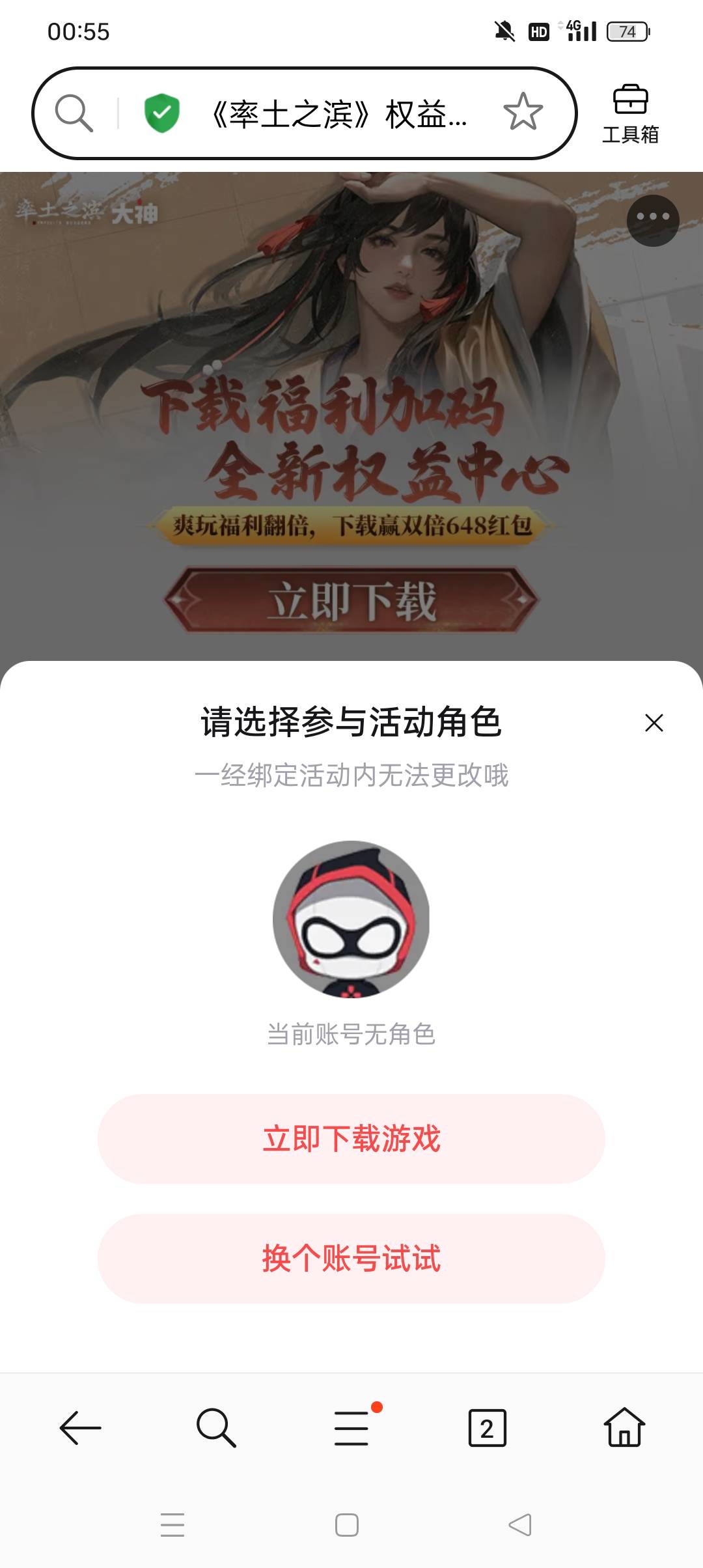 大哥们，这玩了半天，怎么不显示角色啊


35 / 作者:z4328668 / 