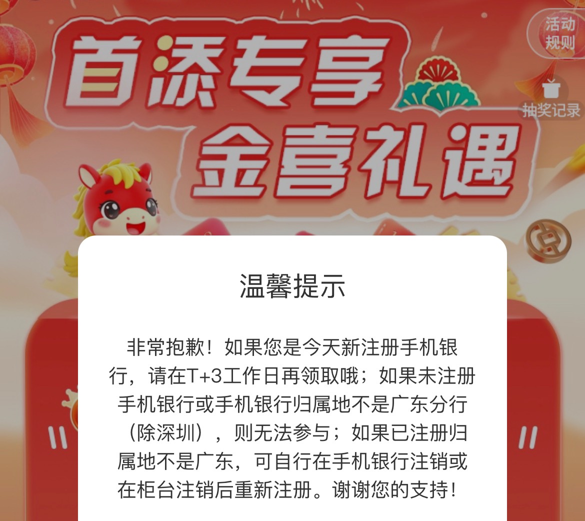老哥们，广东中行这个换预留停机几天应该能抽吧

97 / 作者:卡农从不缺人才 / 