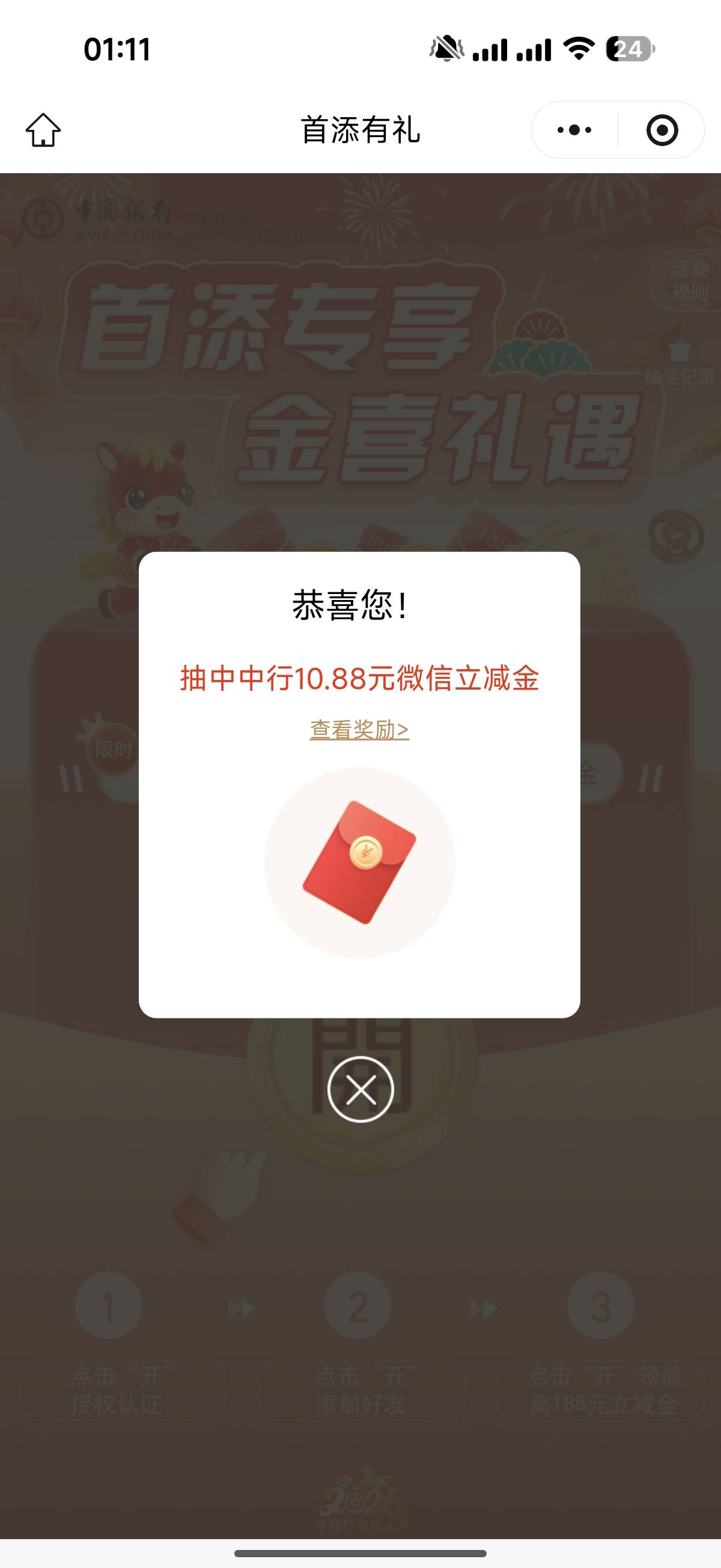 还好我发链接出来了，哈哈不然我也不知道怎么弄，谢谢老哥们

27 / 作者:我也欧皇啦 / 