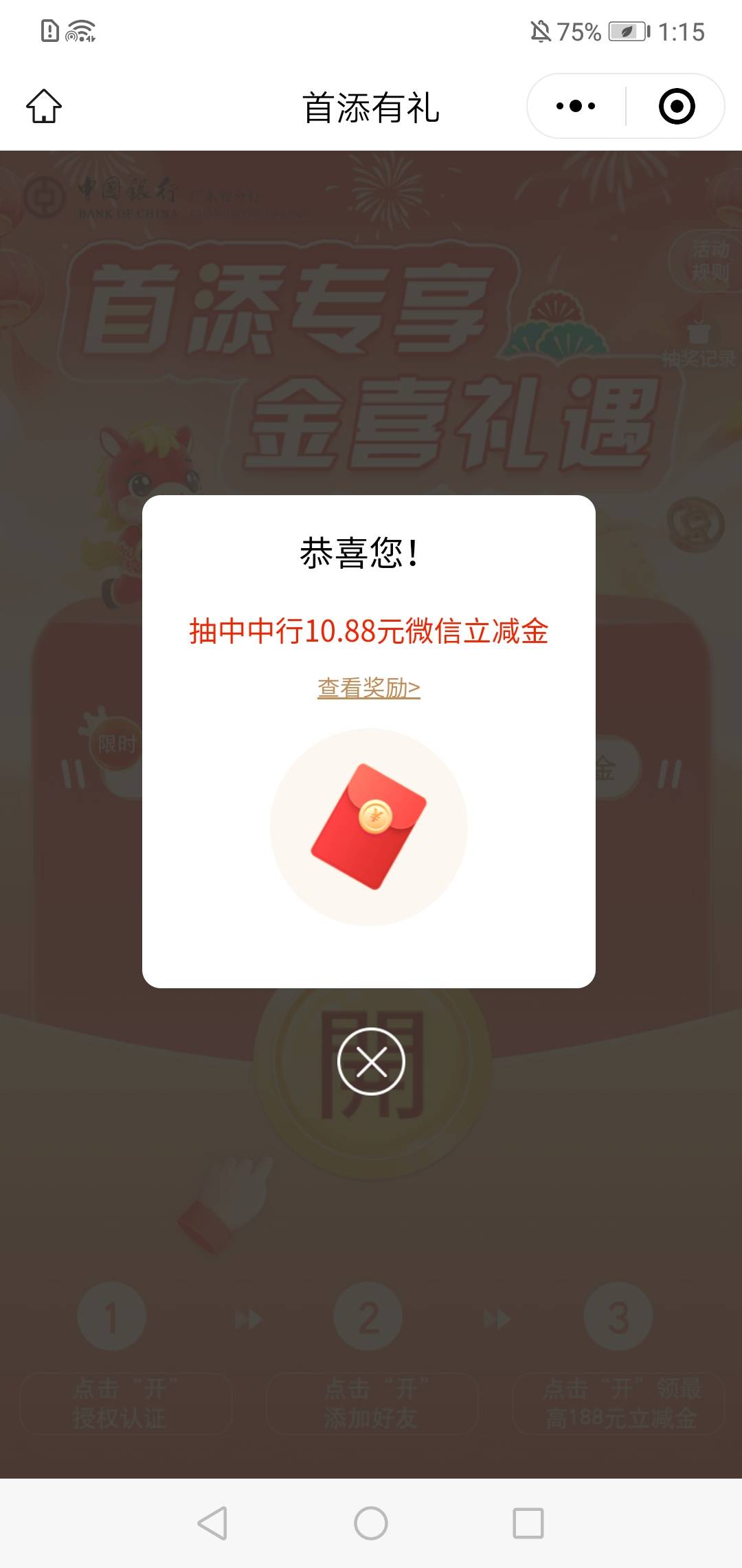 感谢老哥，确实可以

24 / 作者:月亮跟 / 