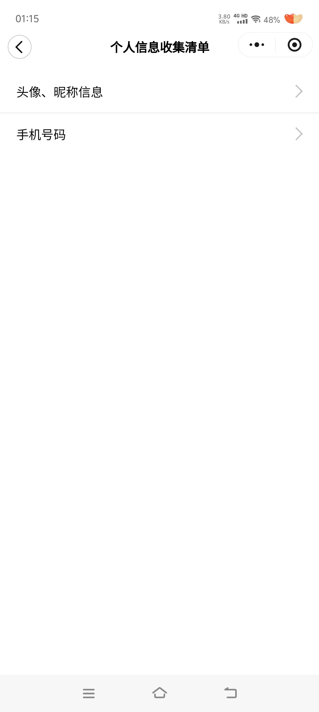 拿下，解绑换v一气呵成，



19 / 作者:我爱你呀456 / 