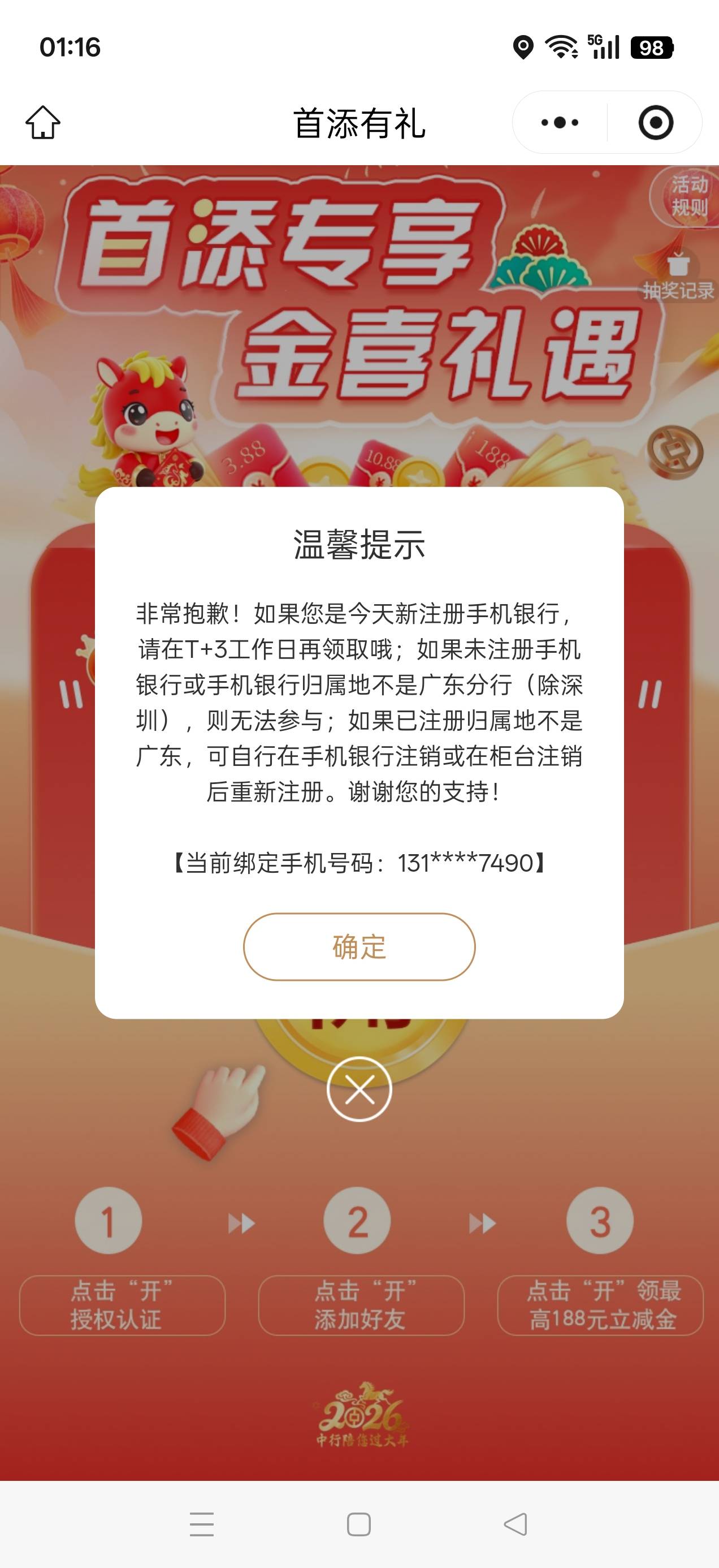 现在搞  是不是停几天才能抽了老哥们

42 / 作者:雄吖 / 