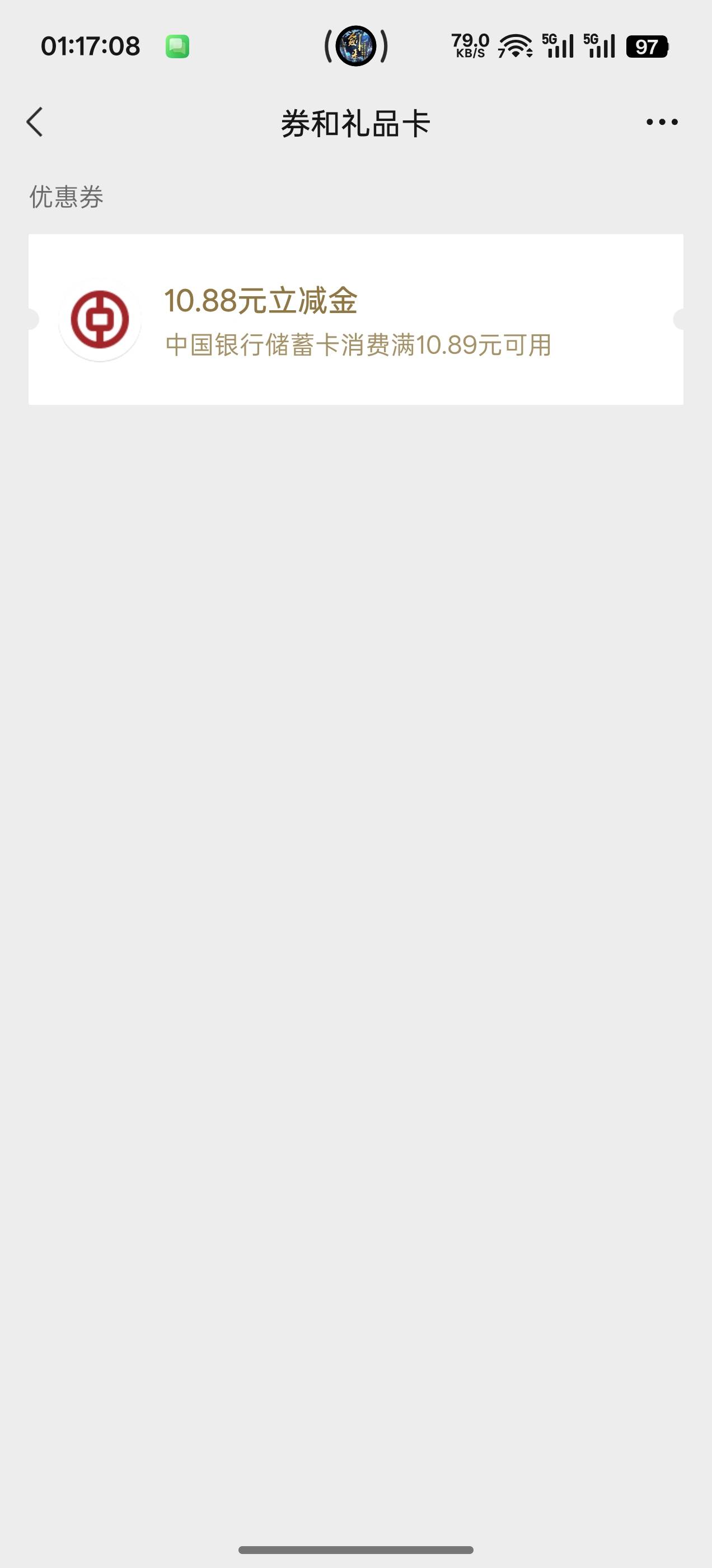 速度多v，无限申请，已经两个号



83 / 作者:成功叽叽咕咕 / 