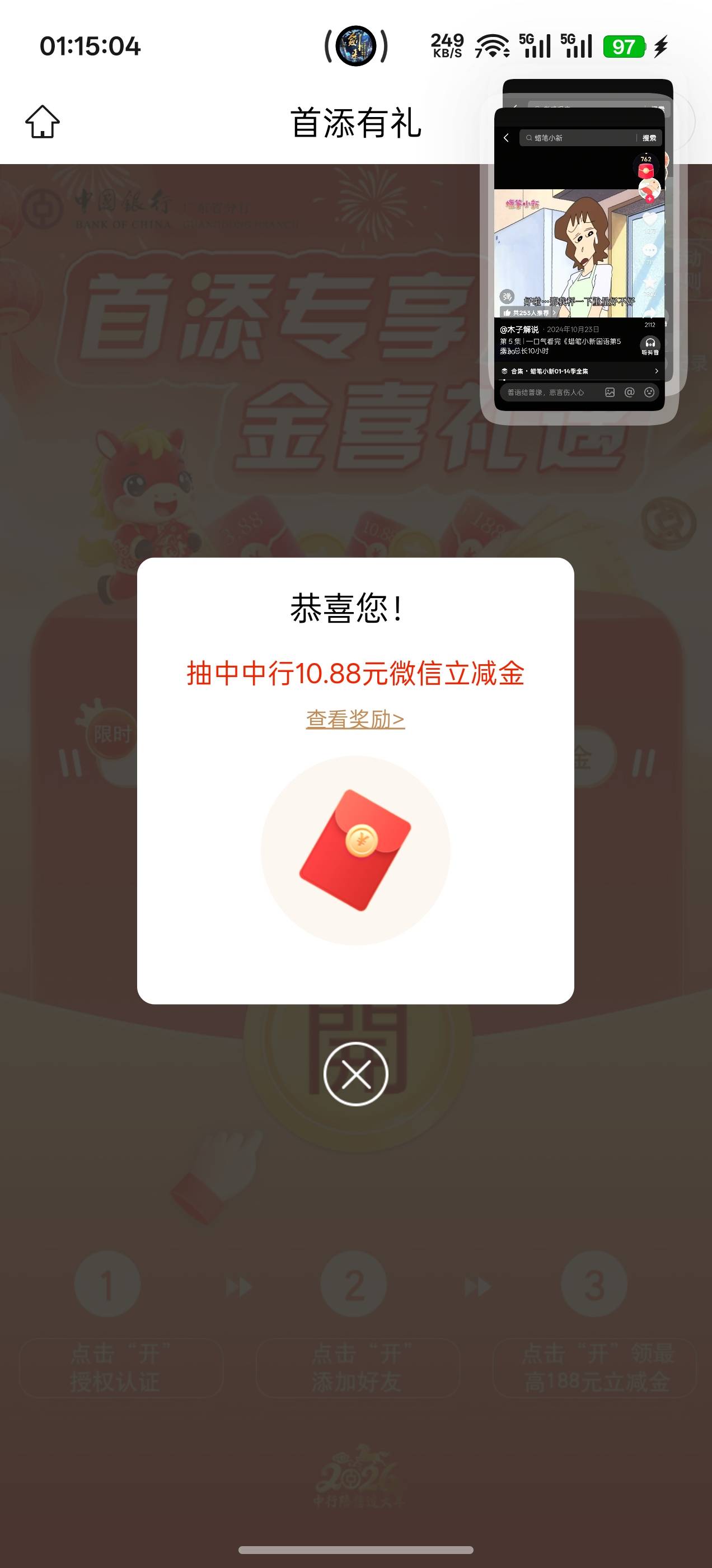 速度多v，无限申请，已经两个号



39 / 作者:成功叽叽咕咕 / 