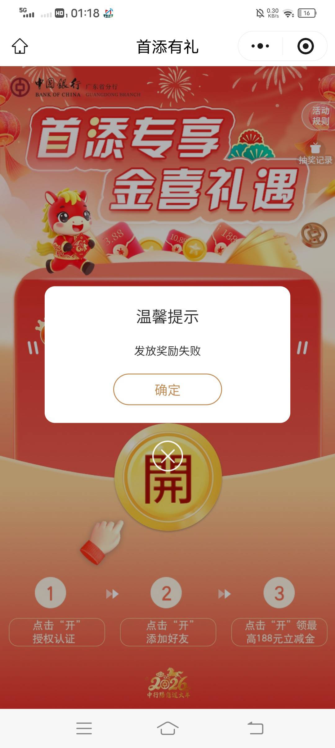 没了？

98 / 作者:吃饱了混 / 