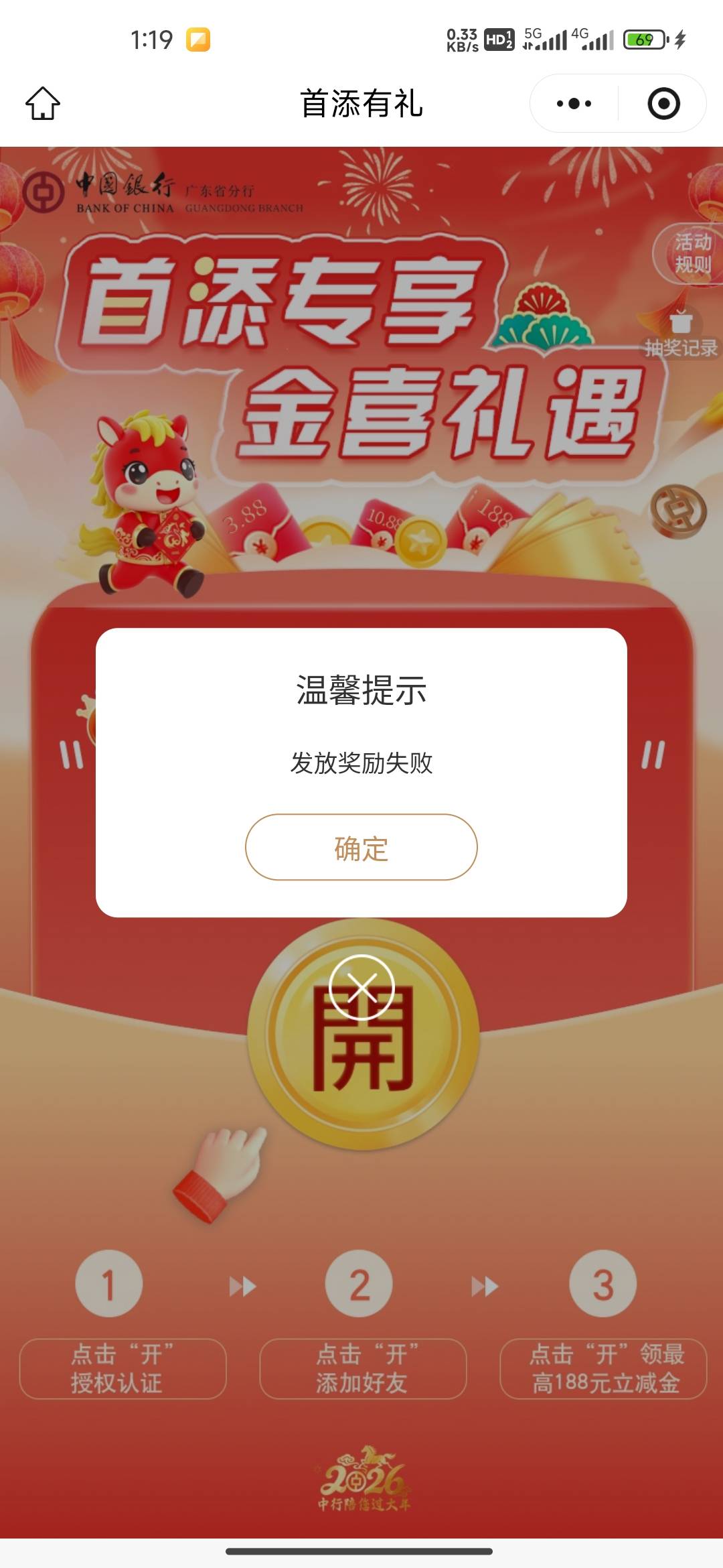 可以多v速度冲，领完解绑接着下一个，新v旧手机号
97 / 作者:我的生活你的梦i / 