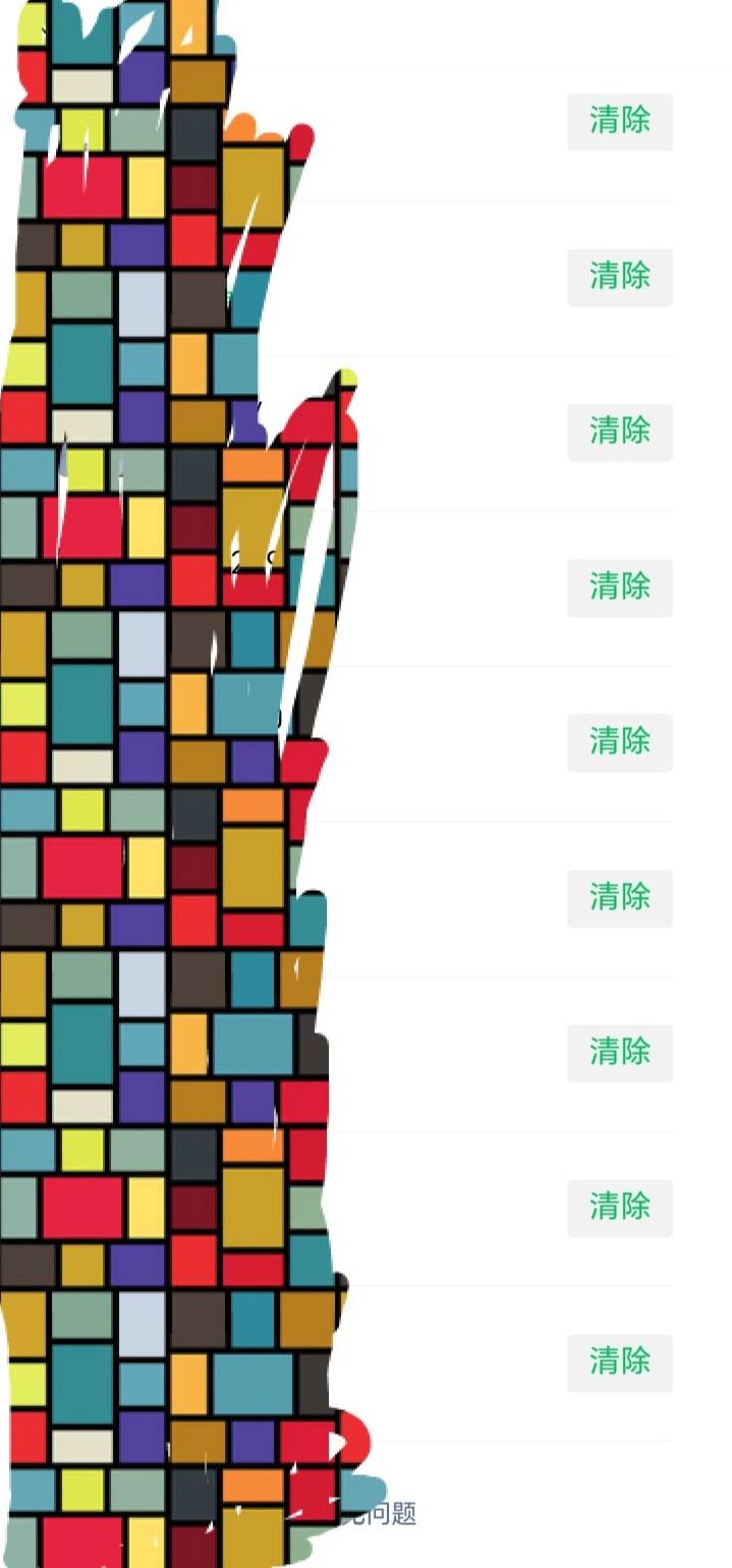 冲啊，广东中行人人50毛，可惜只能5次，不然破百了，舍不得清除实名，只能拍大腿了


48 / 作者:鲸鲨 / 