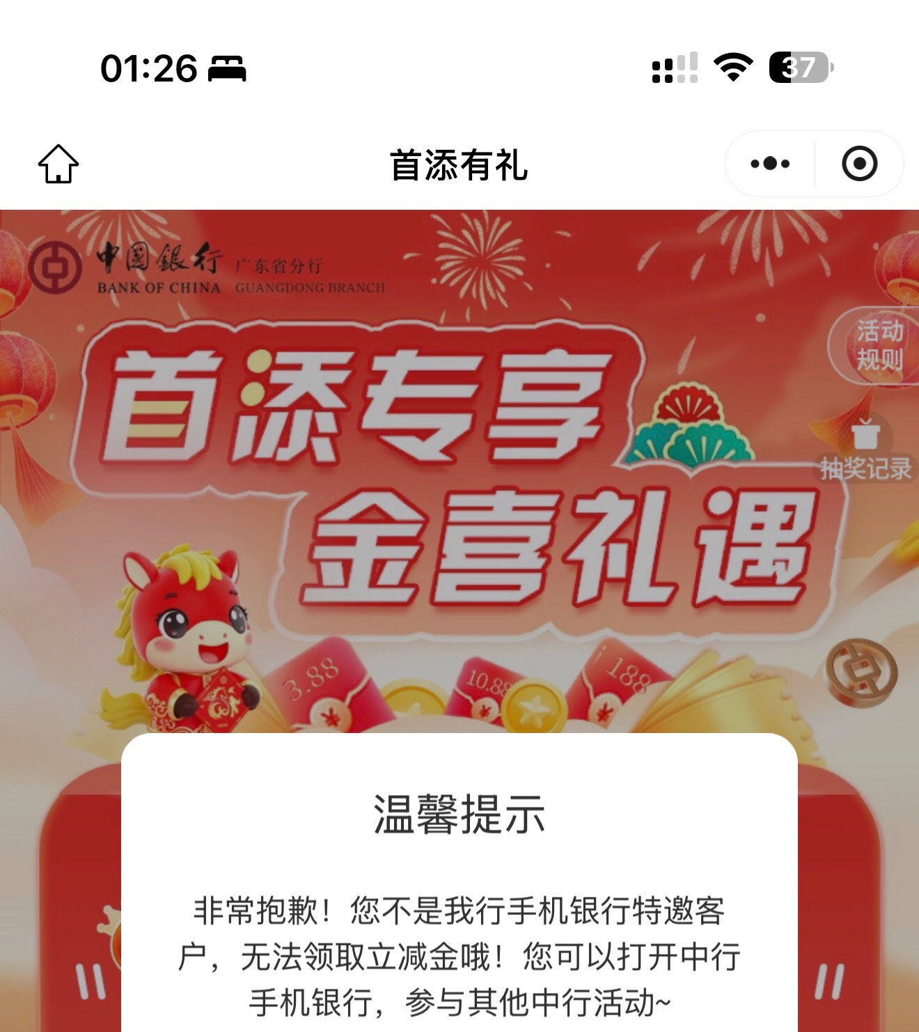 怎么勾八还特邀了啥意思 授权了企v怎么加没飞怎么加的企v

48 / 作者:哈哈哈_ / 
