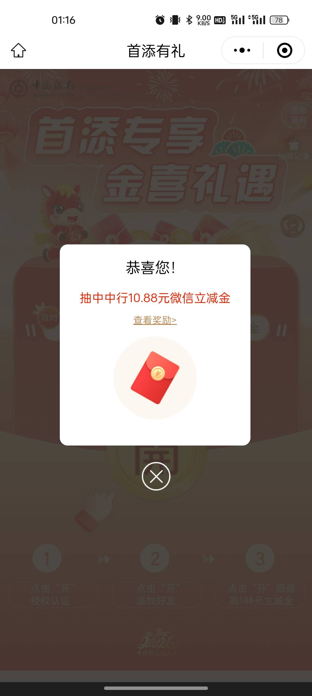 规则写着当月30000个，会不会下个月又补

3 / 作者:撸起袖子加油-撸 / 