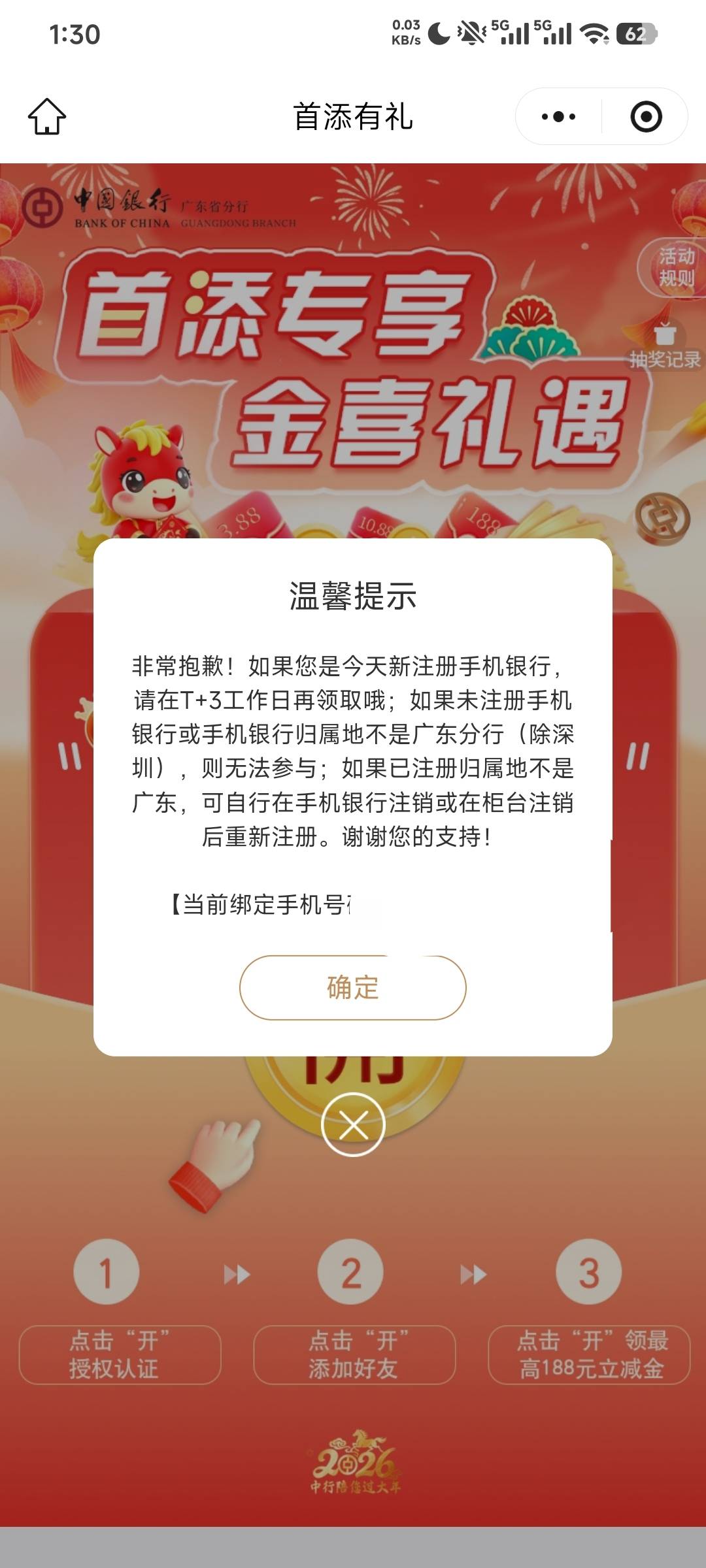 这是为啥

54 / 作者:好无聊呢 / 