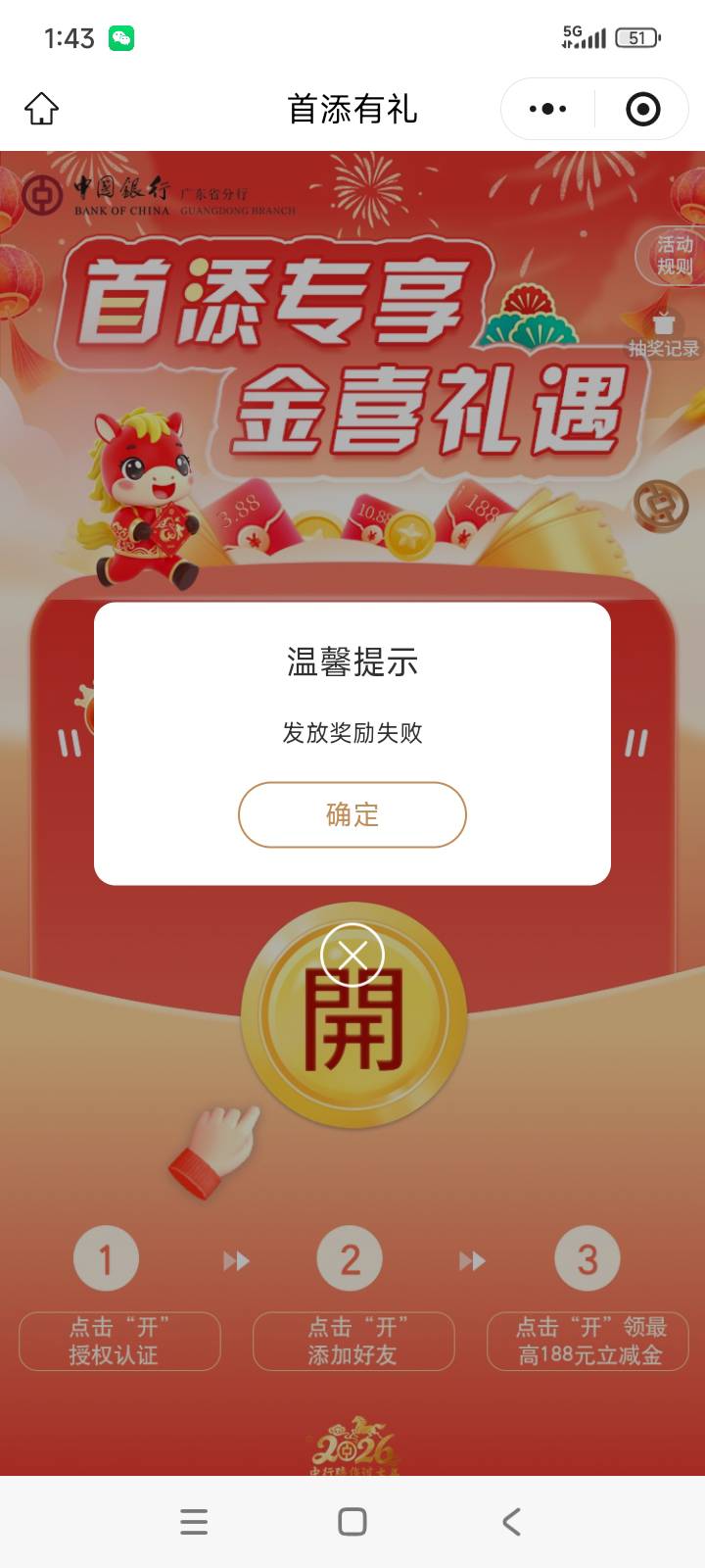 有老哥知道这个是怎么回事

67 / 作者:就觉得就当看 / 