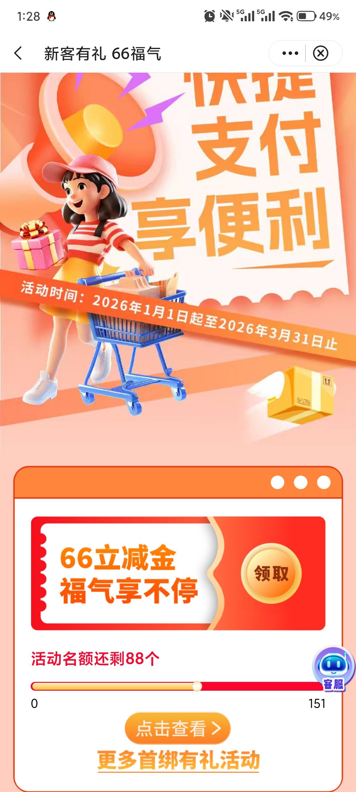 云南这个限卡吗

34 / 作者:赵匡一 / 