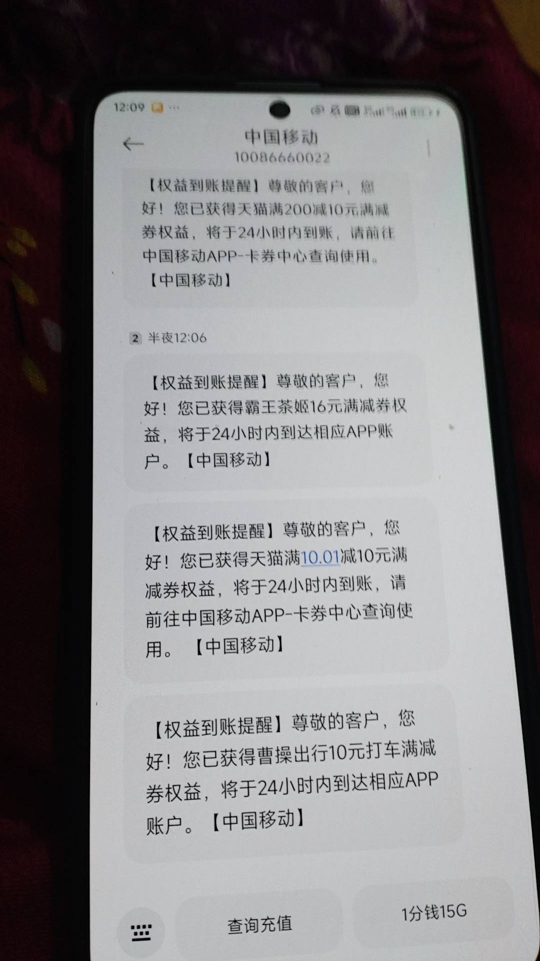 这几个则么变前？

23 / 作者:湖南陈小春 / 