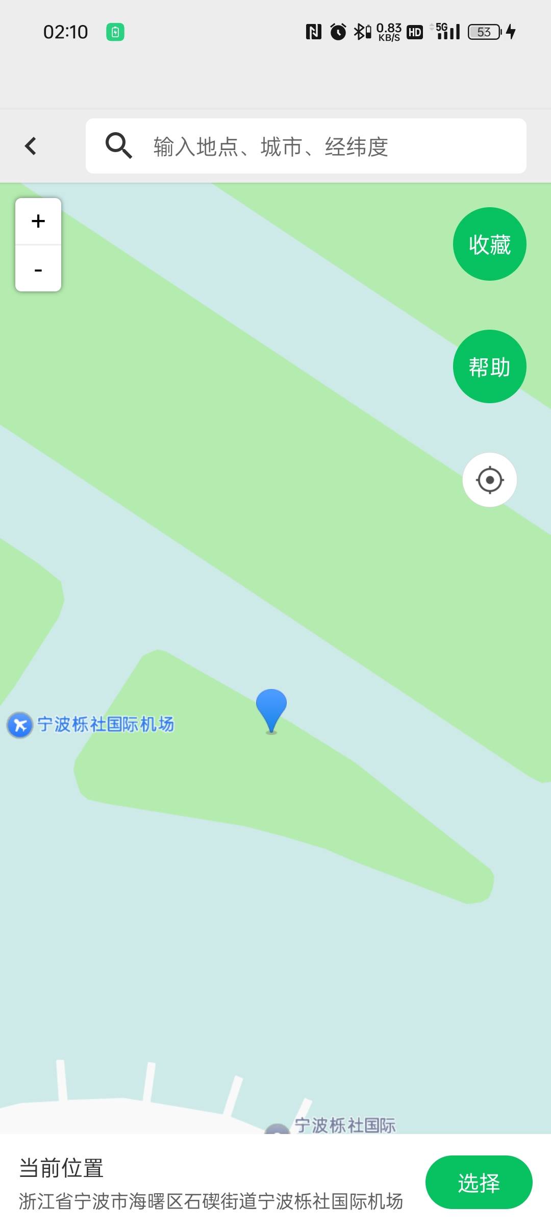 老哥们，指导一下大妈宁波那个机场定哪里可以
42 / 作者:等风莱山区 / 