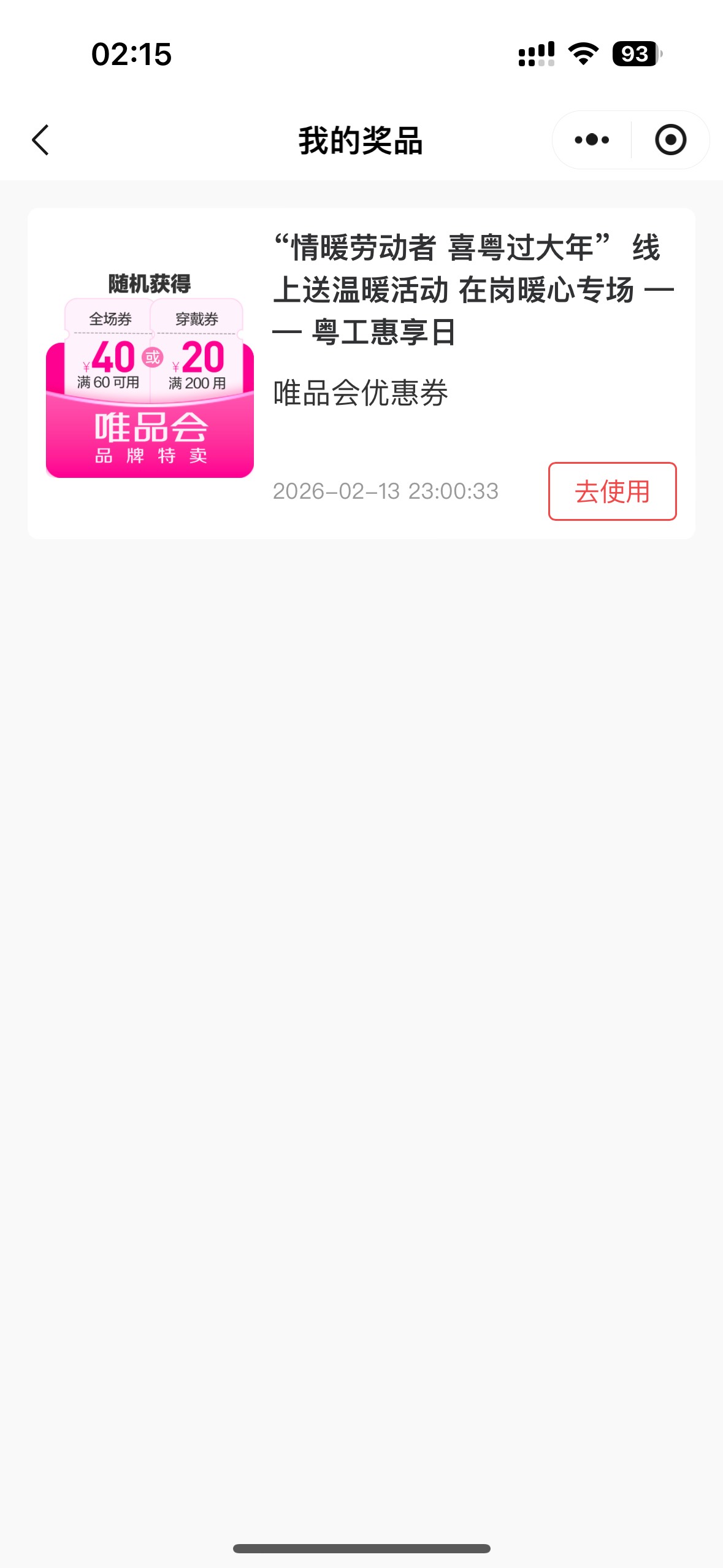 刚忙完躺在床上看到短信载歌载舞手舞足蹈打开，结果给这小可爱，新年第一次绝望。


2 / 作者:小熊咔咔咔 / 