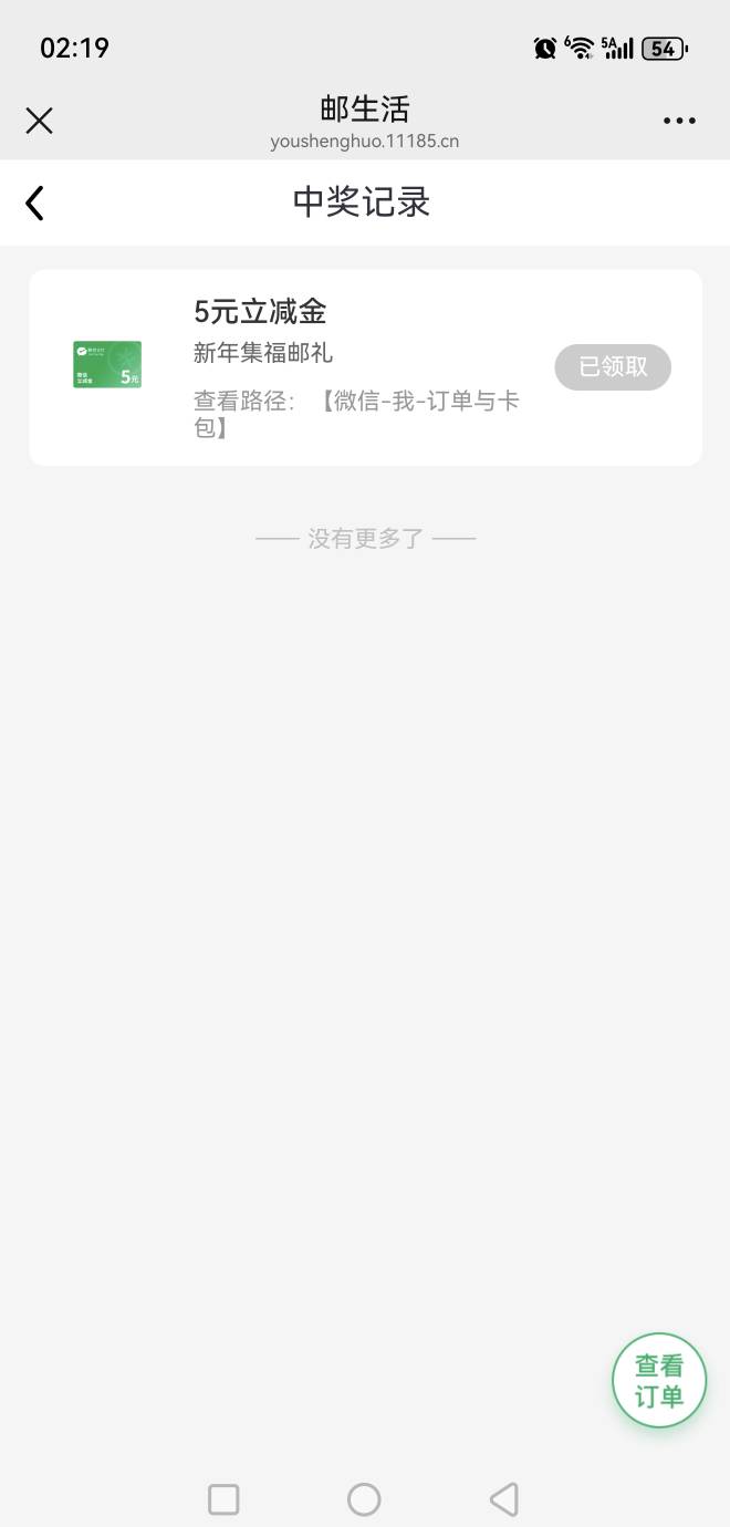 真有

85 / 作者:玩心少年 / 