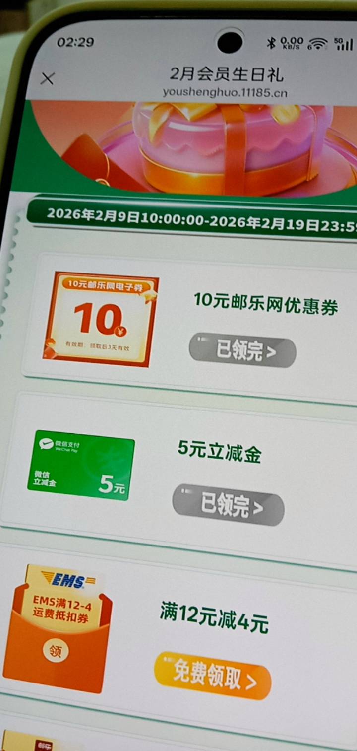 这个每天晚上还补吗

80 / 作者:你家徐大爷 / 