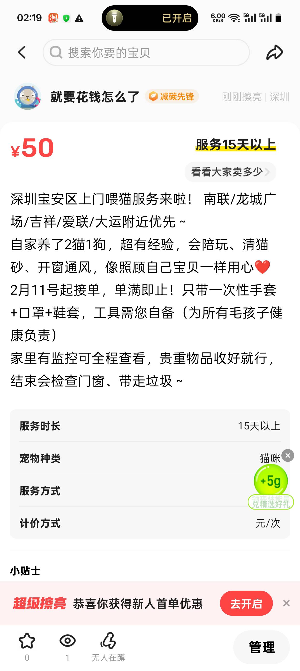 老哥们，讨论一下过年赚钱的方法

31 / 作者:卡里没镇 / 