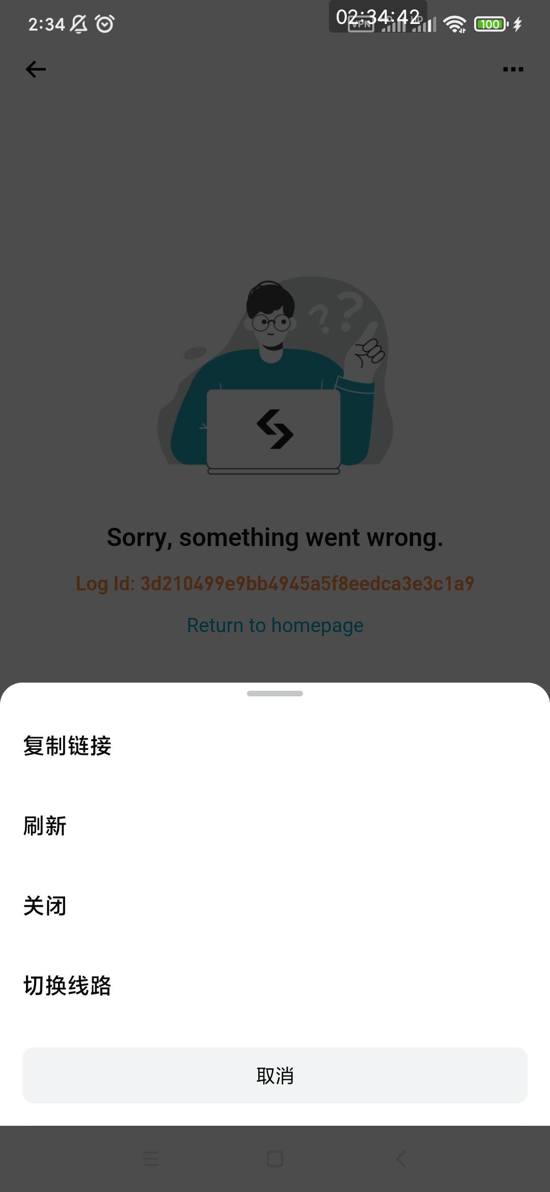 bitget gracy ai对话那个活动 从APP进会显示错误 右上角复制链接 用浏览器可以进去 如63 / 作者:穷人理查德 / 