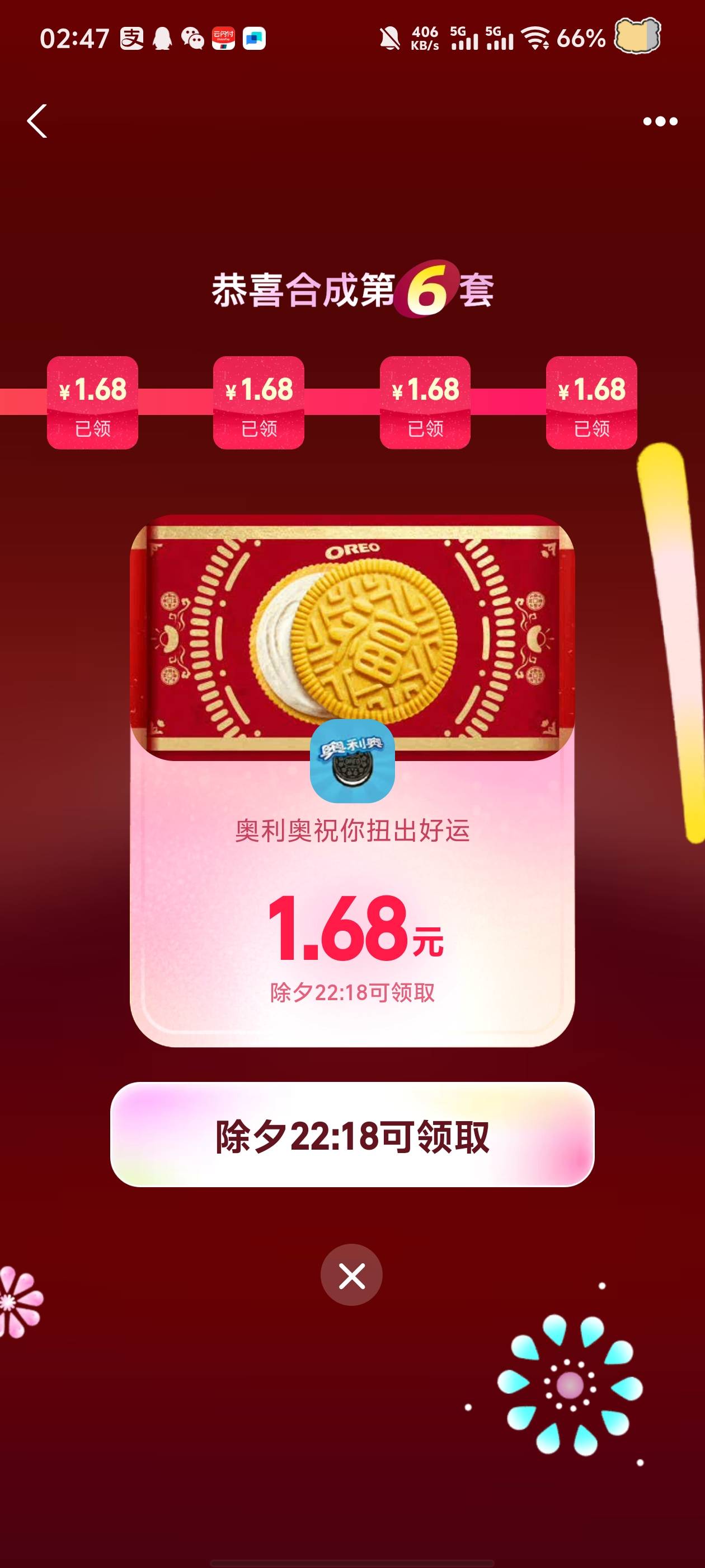 刷了三块钱终于抽到了

17 / 作者:镇魂歌 / 