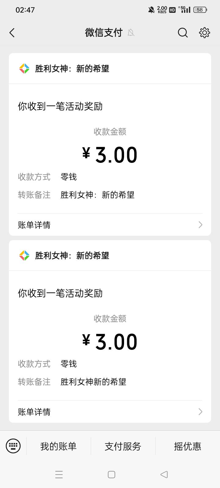 胜利女神三链接补了，之前没玩或者玩了没领到的去领，链接搜历史帖子

57 / 作者:老哥毛都快白了 / 