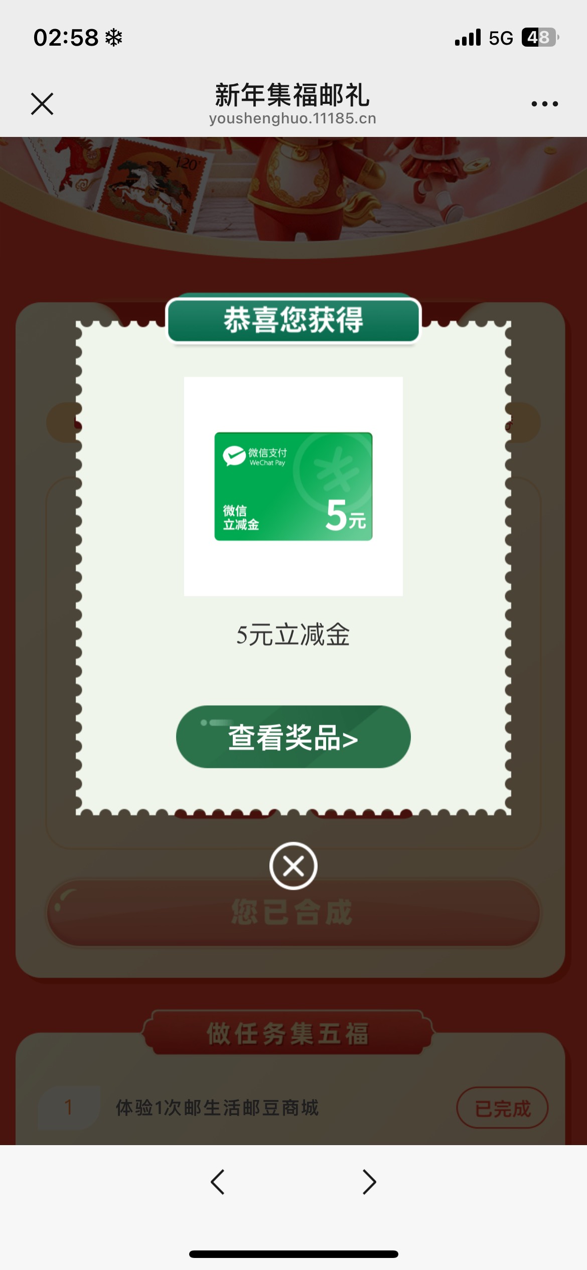 还有

2 / 作者:螺丝王者 / 