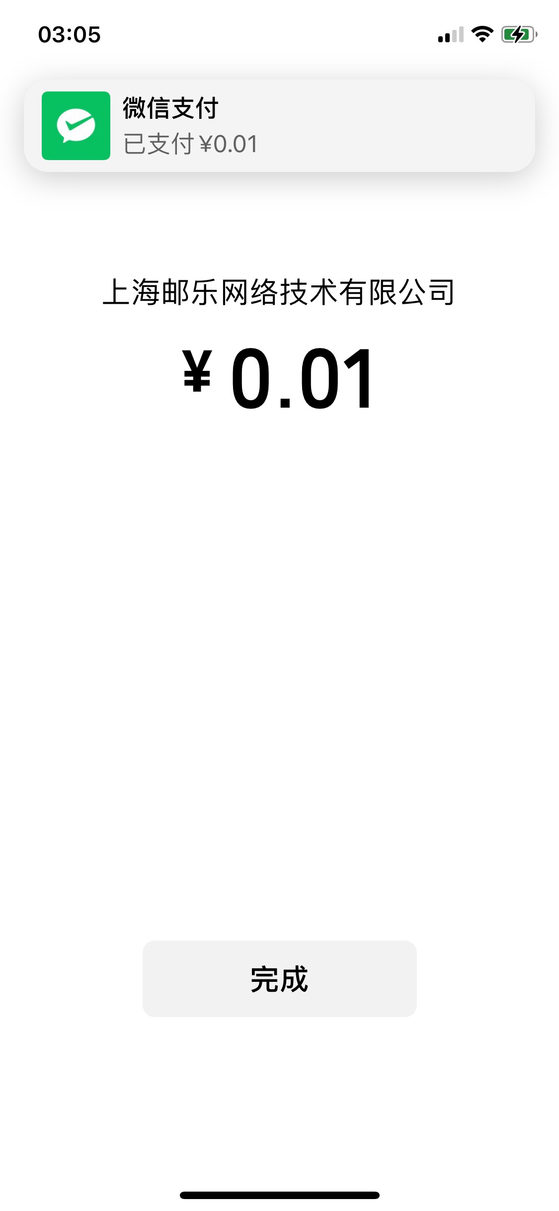 邮生活集卡，中了5个5，2个10优惠券，买了两包米

66 / 作者:风吹雨中雨 / 