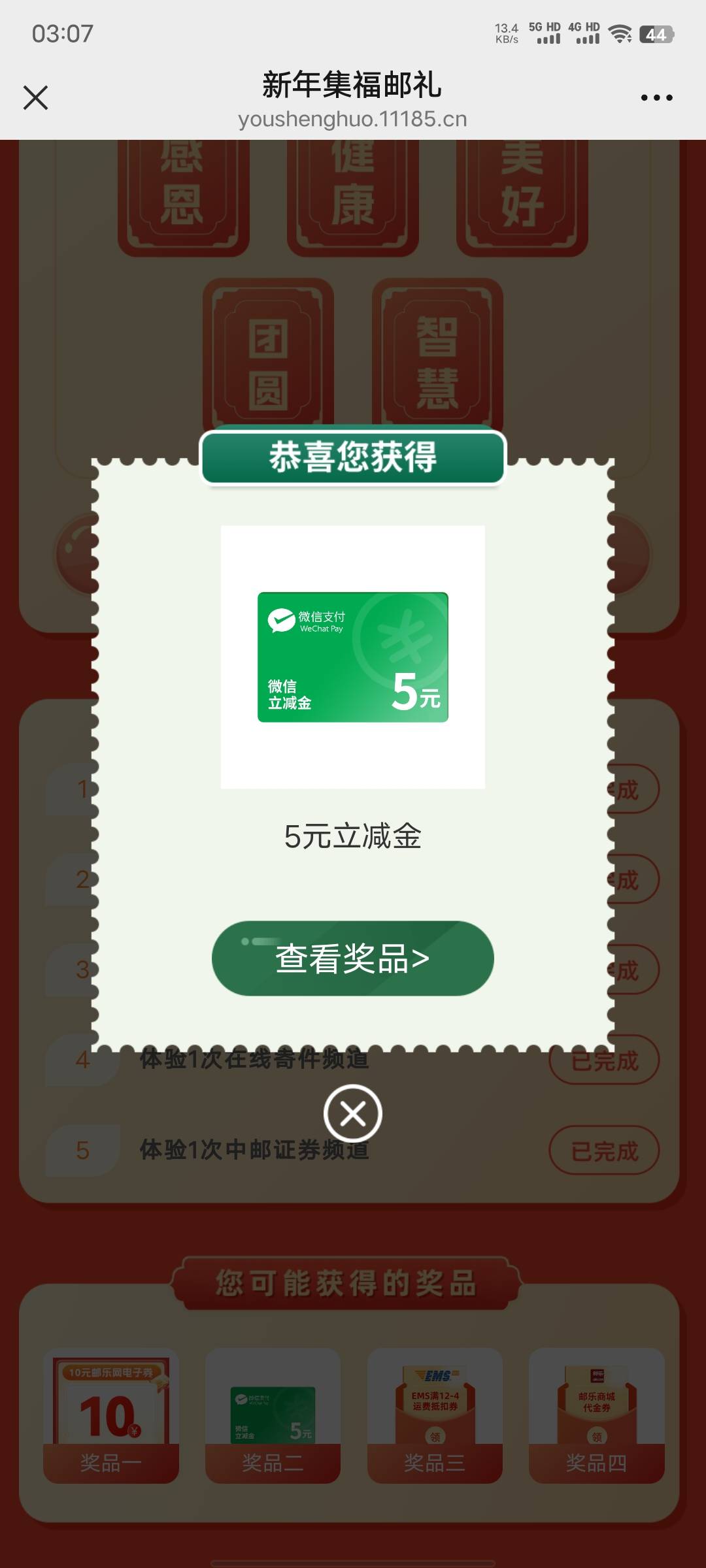 邮生活这么简单，两个号两张，t最多可以领取多少张啊一个微

30 / 作者:xxyyxiu / 