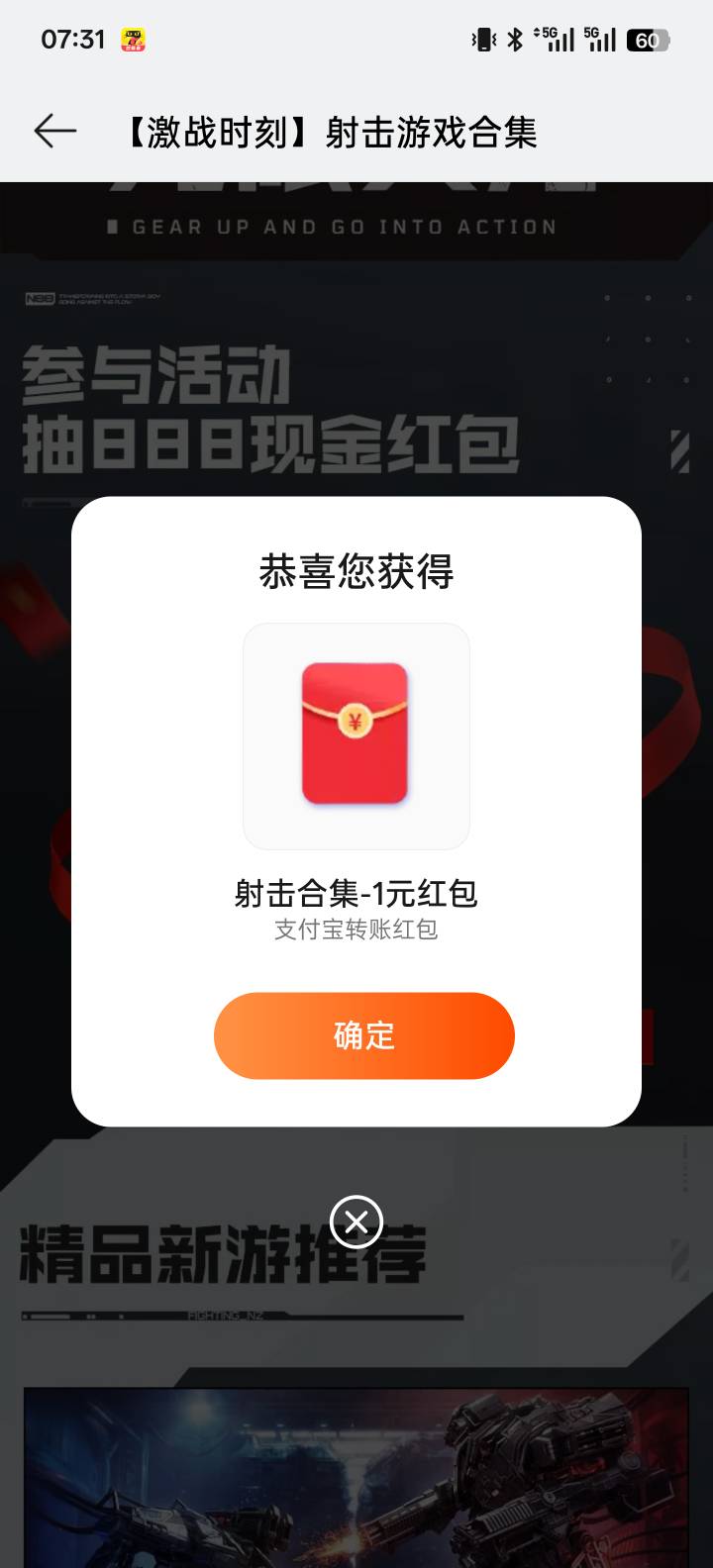 昨天下午出共享的腾讯超级会员，给那人扫了腾讯视频的码但是后台设备没有他，我问他登52 / 作者:世界本没有公平 / 