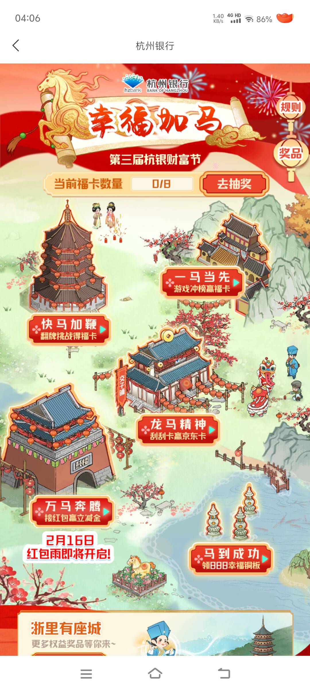 杭州银行。刚中10。翻卡翻的脑子疼

0 / 作者:我爱你呀456 / 