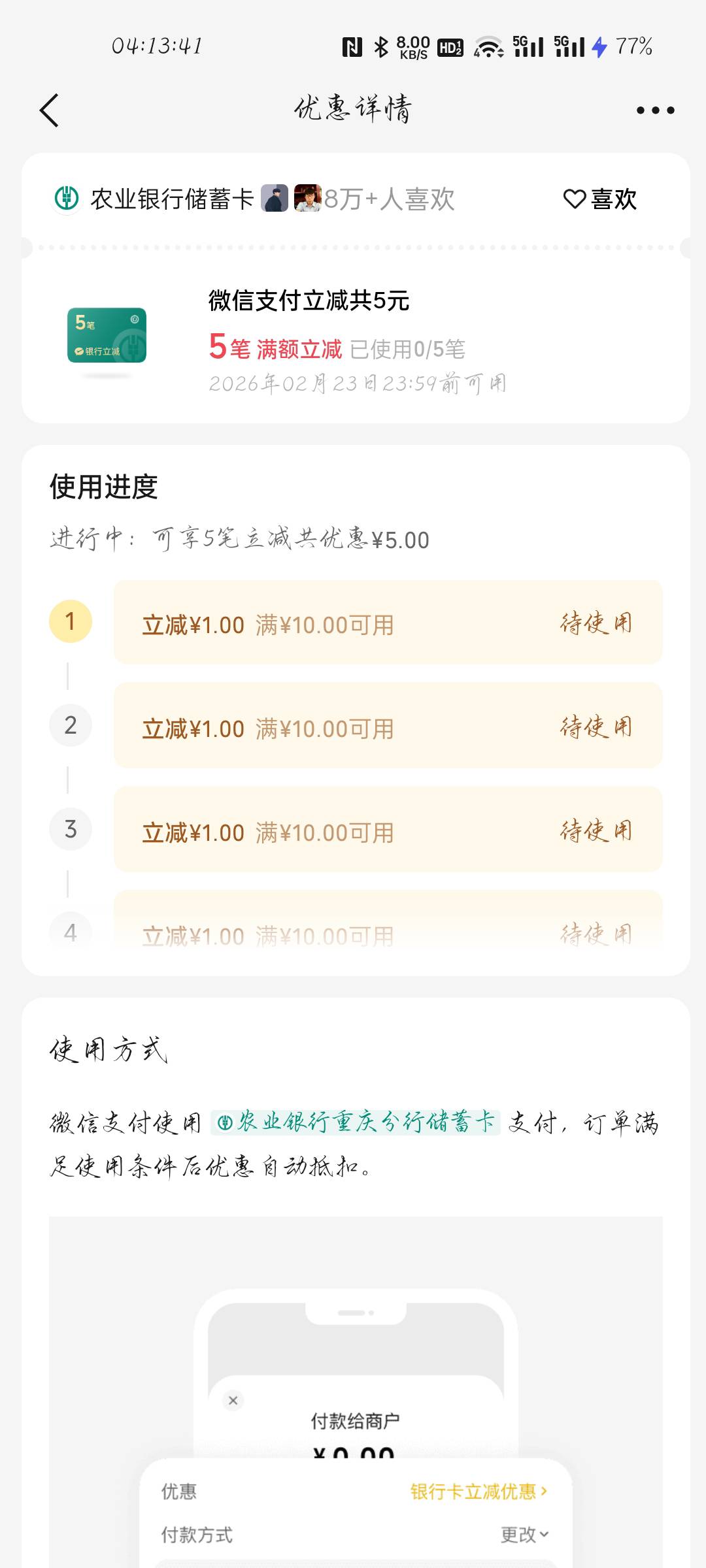 重庆农业5

56 / 作者:✾͡見崎鳴 / 