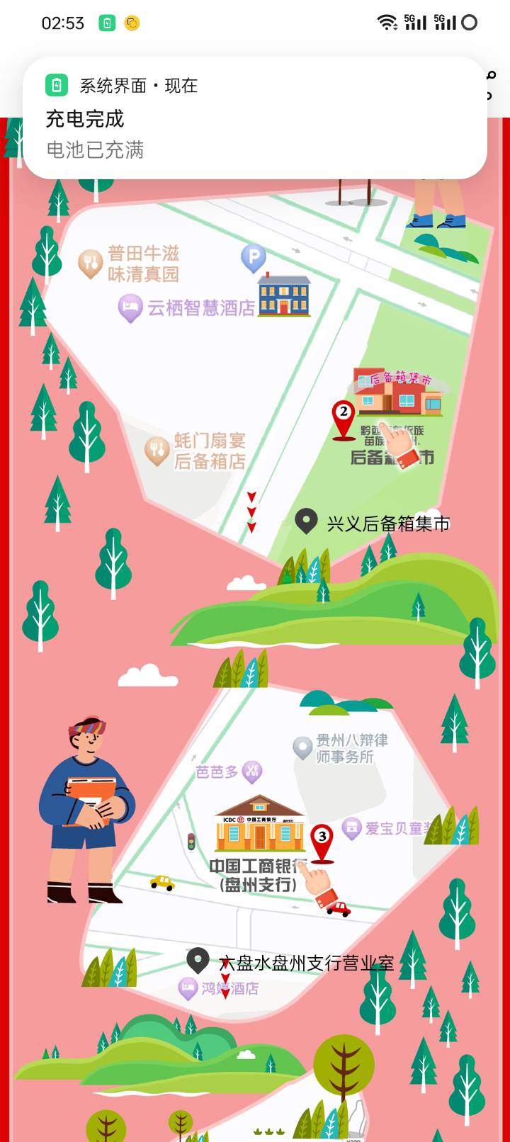 这两个怎么都打不上 老哥 定哪里才对

48 / 作者:外酥里嫩 / 