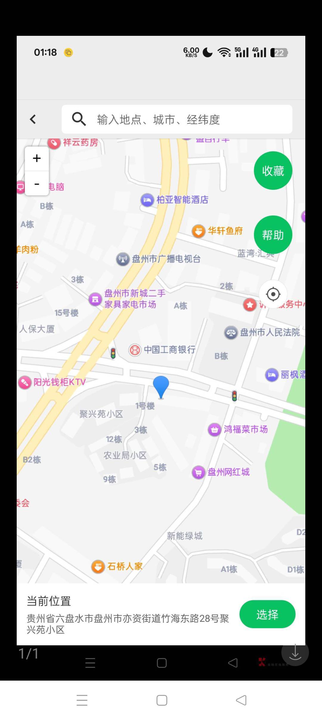 这两个怎么都打不上 老哥 定哪里才对

3 / 作者:呦吼吼99 / 